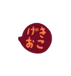 シンプル吹き出し 子どもの字2（個別スタンプ：11）