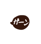 シンプル吹き出し 子どもの字2（個別スタンプ：12）