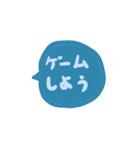 シンプル吹き出し 子どもの字2（個別スタンプ：13）