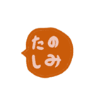 シンプル吹き出し 子どもの字2（個別スタンプ：14）