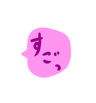 シンプル吹き出し 子どもの字2（個別スタンプ：16）