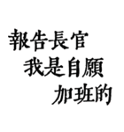 私は本当に仕事が大好きです（個別スタンプ：22）