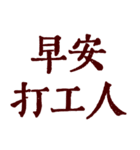 私は本当に仕事が大好きです（個別スタンプ：26）