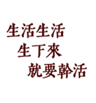 私は本当に仕事が大好きです（個別スタンプ：27）