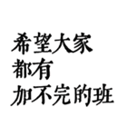 私は本当に仕事が大好きです（個別スタンプ：40）