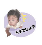 うるちゃんスタンプ4（個別スタンプ：17）