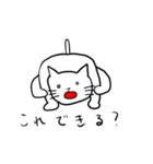 ゆるい白猫さんと愉快な仲間たち（個別スタンプ：4）