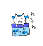 ゆるい白猫さんと愉快な仲間たち（個別スタンプ：8）