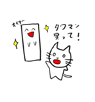 ゆるい白猫さんと愉快な仲間たち（個別スタンプ：9）