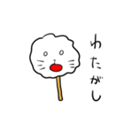 ゆるい白猫さんと愉快な仲間たち（個別スタンプ：11）