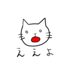 ゆるい白猫さんと愉快な仲間たち（個別スタンプ：19）