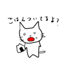 ゆるい白猫さんと愉快な仲間たち（個別スタンプ：26）