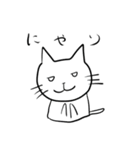 ゆるい白猫さんと愉快な仲間たち（個別スタンプ：32）
