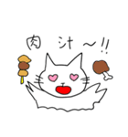 ゆるい白猫さんと愉快な仲間たち（個別スタンプ：37）