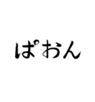 親父ギャグと爆笑激アツおもしろダジャレ2（個別スタンプ：14）