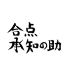 親父ギャグと爆笑激アツおもしろダジャレ2（個別スタンプ：16）