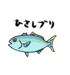 親父ギャグと爆笑激アツおもしろダジャレ2（個別スタンプ：24）