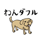 親父ギャグと爆笑激アツおもしろダジャレ2（個別スタンプ：31）