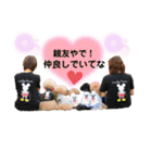 Love,friend♪（個別スタンプ：31）