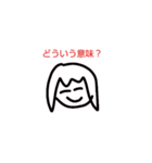 動く！かわいい（？）女の子のスタンプ（個別スタンプ：8）