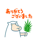 ウール65% 背景が動く（個別スタンプ：4）