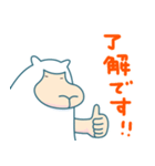 ウール65% 背景が動く（個別スタンプ：6）