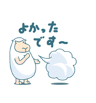 ウール65% 背景が動く（個別スタンプ：8）