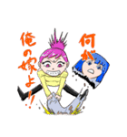 棘ヌキのアリム公式LINEスタンプ（個別スタンプ：22）