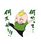 棘ヌキのアリム公式LINEスタンプ（個別スタンプ：23）