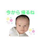 櫂 baby ver.1（個別スタンプ：16）