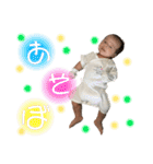 櫂 baby ver.1（個別スタンプ：28）