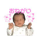 櫂 baby ver.1（個別スタンプ：33）