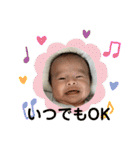 櫂 baby ver.1（個別スタンプ：37）