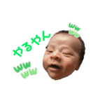 櫂 baby ver.1（個別スタンプ：38）