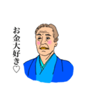 みんな大好きお金さん♡（個別スタンプ：1）