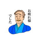 みんな大好きお金さん♡（個別スタンプ：3）