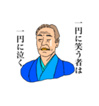 みんな大好きお金さん♡（個別スタンプ：6）