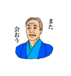 みんな大好きお金さん♡（個別スタンプ：8）