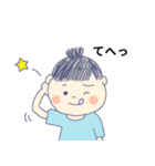 パグとおとこのこ（個別スタンプ：14）