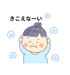 パグとおとこのこ（個別スタンプ：15）