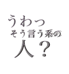 派手な文字（個別スタンプ：25）