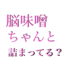 派手な文字（個別スタンプ：34）