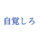 派手な文字（個別スタンプ：38）