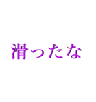 派手な文字（個別スタンプ：40）