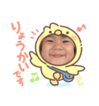 お姉ちゃんと双子達4（個別スタンプ：3）