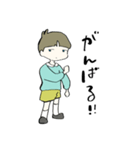 ゆうたくん01（個別スタンプ：2）