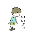 ゆうたくん01（個別スタンプ：5）