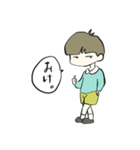 ゆうたくん01（個別スタンプ：6）