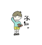 ゆうたくん01（個別スタンプ：7）