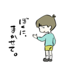 ゆうたくん01（個別スタンプ：8）